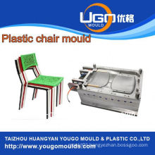 TUV assesment plastic chair moulds maker for moulded office chair